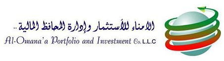 Al-Omana'a Portfolio and Investment Co. logo