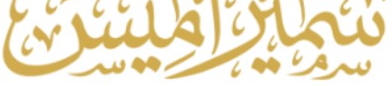 Samir Al-Mayes logo